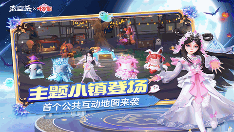 太空杀下载官方正版