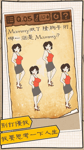 最囧游戏3app下载