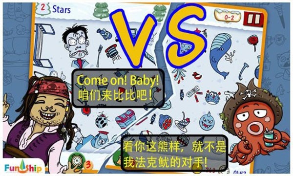 找你妹游戏官方正版下载
