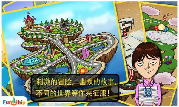 找你妹游戏官方正版下载