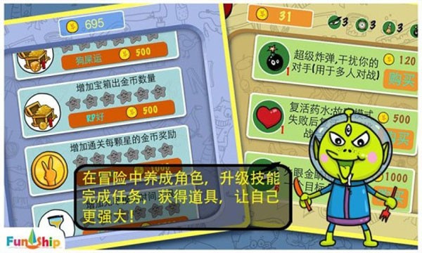找你妹游戏官方正版下载
