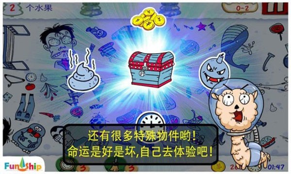 找你妹游戏官方正版下载