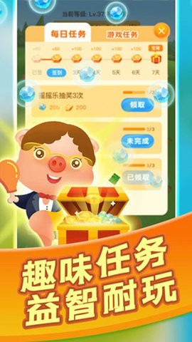 阳光养猪场免广告版