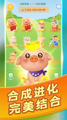 阳光养猪场免广告版