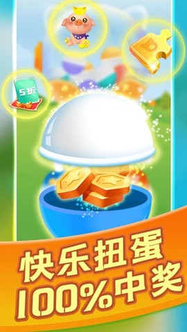 阳光养猪场免广告版