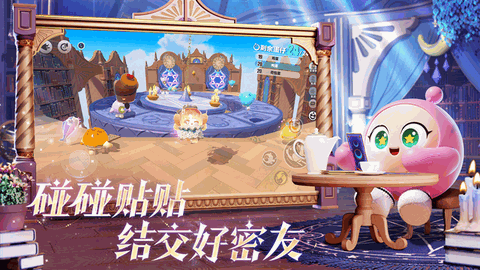 蛋仔派对app下载安卓版