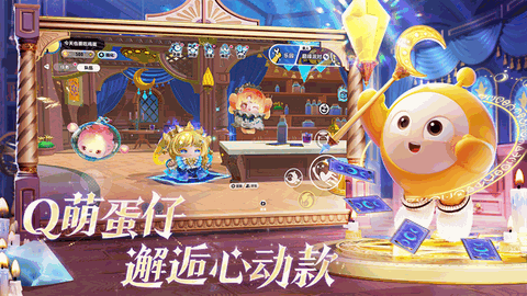 蛋仔派对app下载安卓版