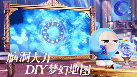 蛋仔派对app下载安卓版
