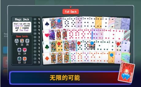 小丑牌手机版下载