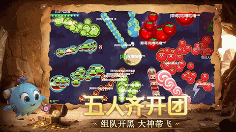 球球大作战最新版本