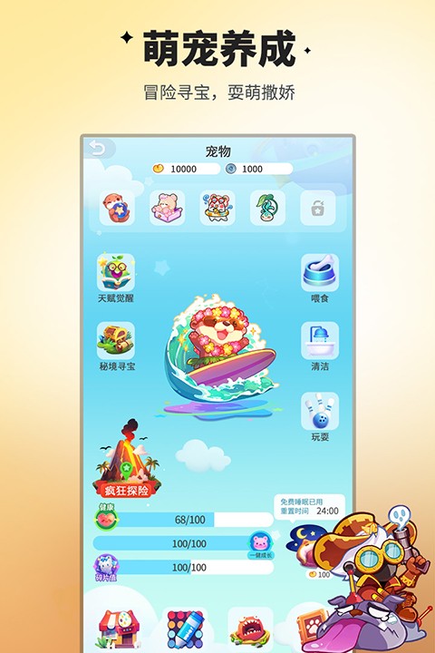 谁是卧底app下载官方版