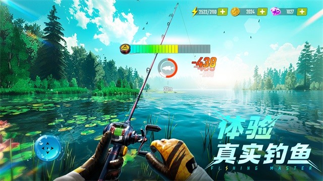 欢乐钓鱼大师无限金币无限钻石版