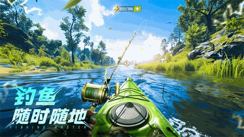 欢乐钓鱼大师无限金币无限钻石版