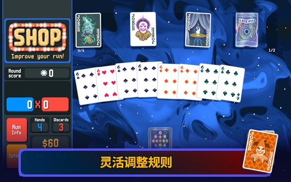 小丑牌下载手机版