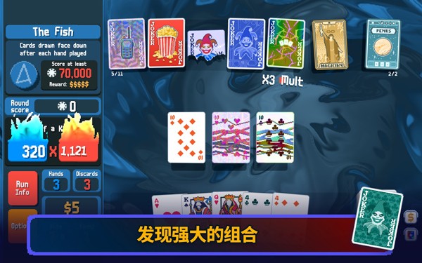小丑牌下载手机版