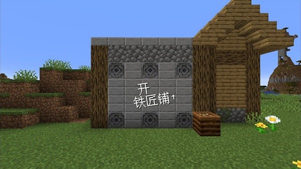 我的世界沙威玛传奇正版