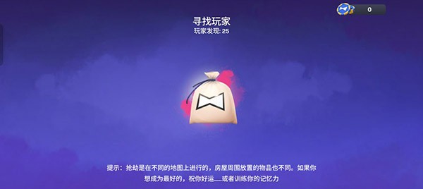 小偷模拟器正版