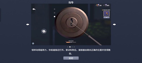 小偷模拟器正版