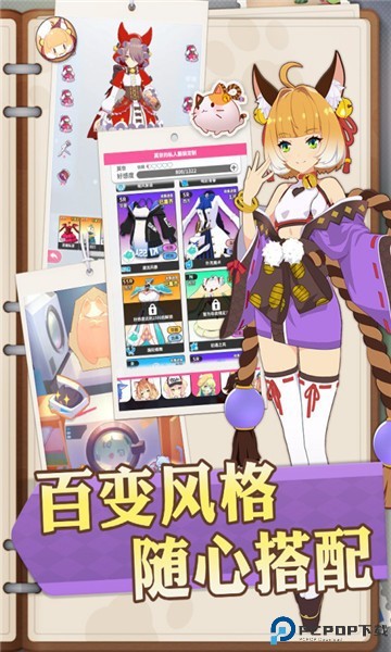 猫灵相册游戏下载