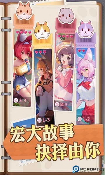 猫灵相册游戏下载
