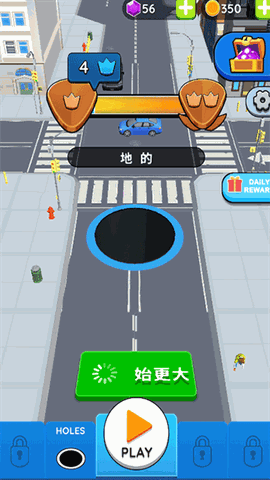 黑洞大作战内置菜单版