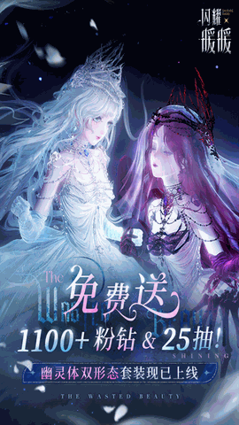 闪耀暖暖下载免费版