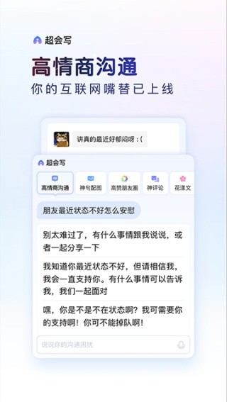 百度输入法官方版