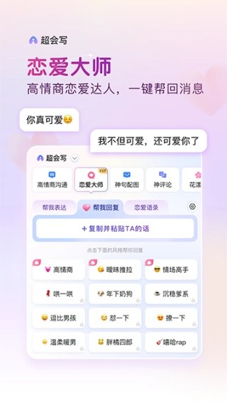 百度输入法官方版