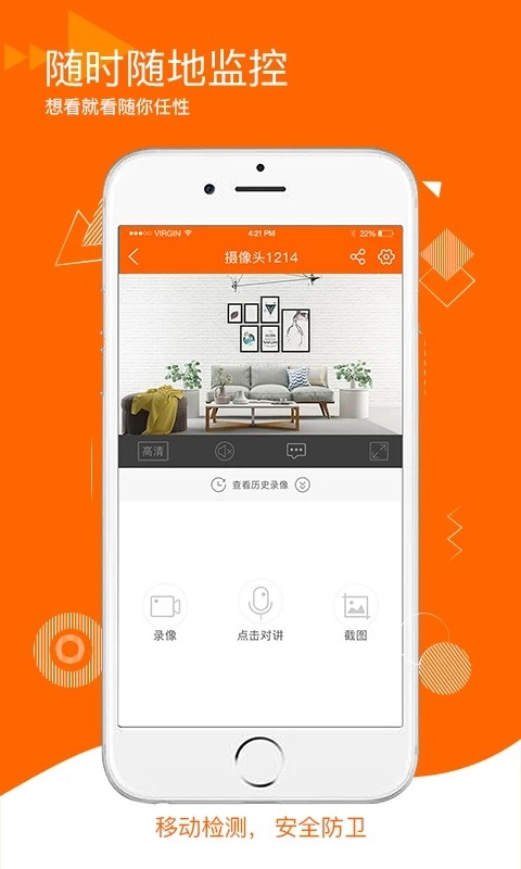易视看手机app下载