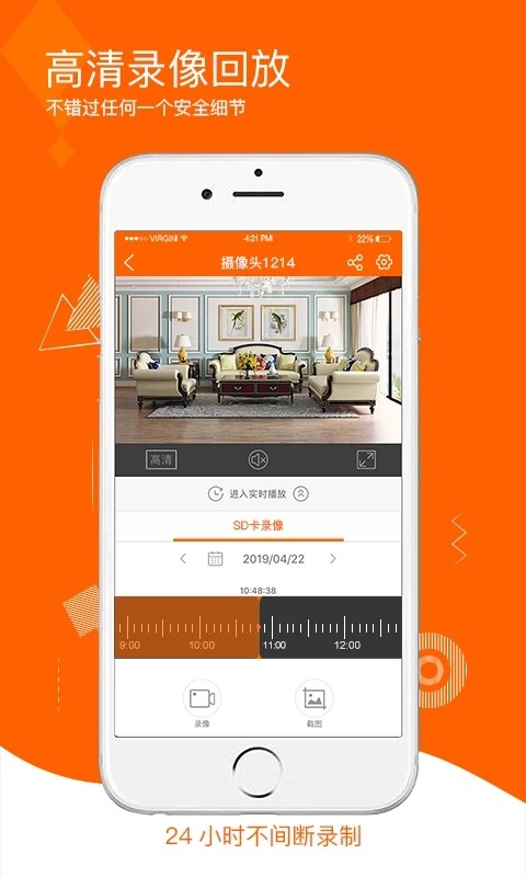 易视看手机app下载