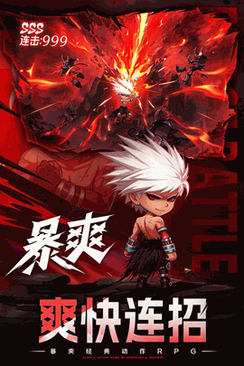 无双之王手游下载最新版本