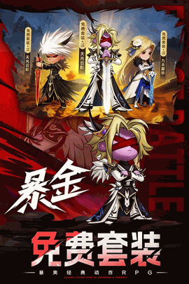 无双之王手游下载最新版本