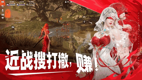 永劫无间官方正版下载