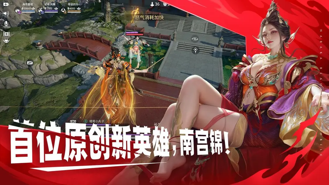 永劫无间官方正版下载