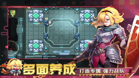 坎公骑冠剑官方下载