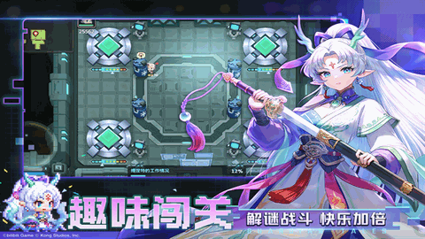 坎公骑冠剑官方下载