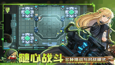 坎公骑冠剑官方下载