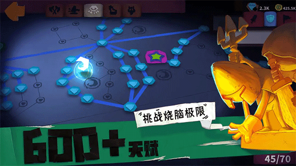 独奏骑士app下载