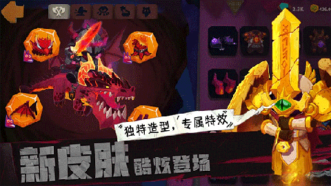 独奏骑士app下载