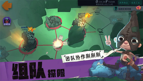 独奏骑士app下载