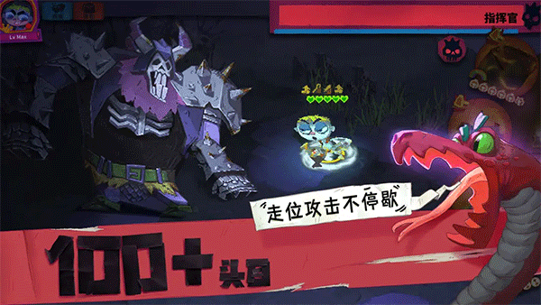 独奏骑士app下载