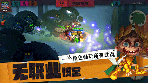 独奏骑士app下载