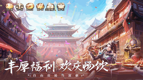 青云诀2安卓版下载