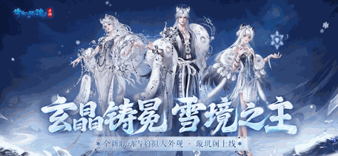 倩女幽魂手游官方正版下载