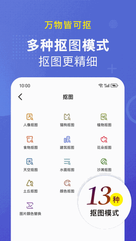 小熊文件工具箱最新版下载