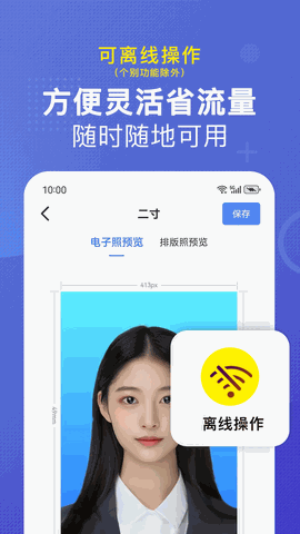 小熊文件工具箱最新版下载