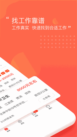 阿姨一点通app下载