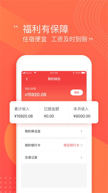 阿姨一点通app下载