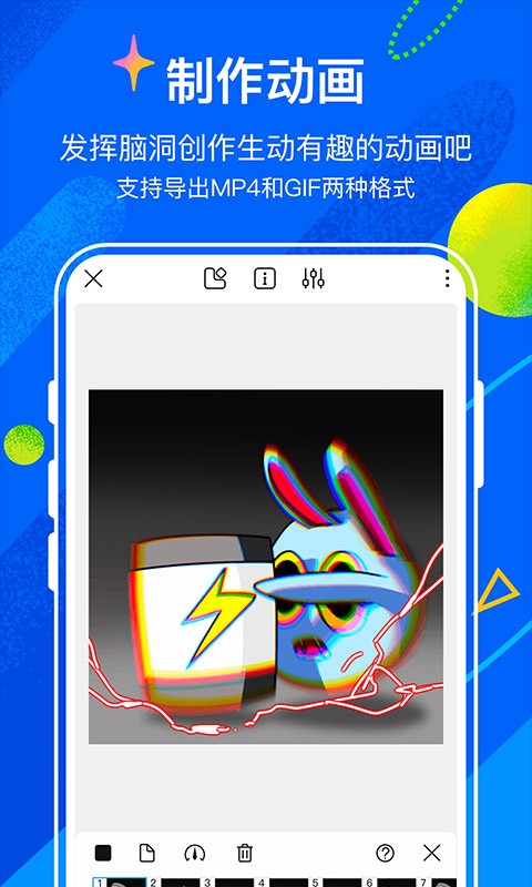 熊猫绘画下载安卓版