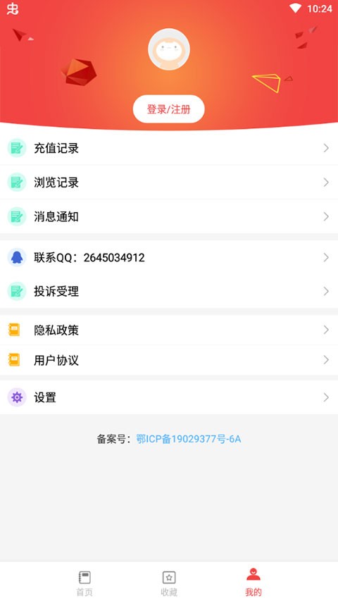 答案圈安卓版下载